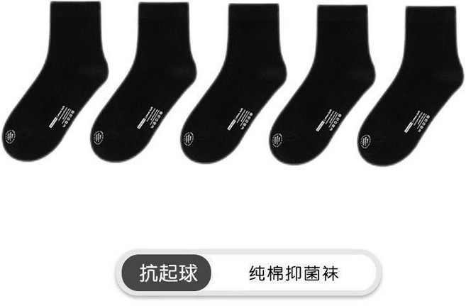 兒童中筒/短筒襪子 寶寶純棉透氣防臭耐磨抗起球男女童表演襪