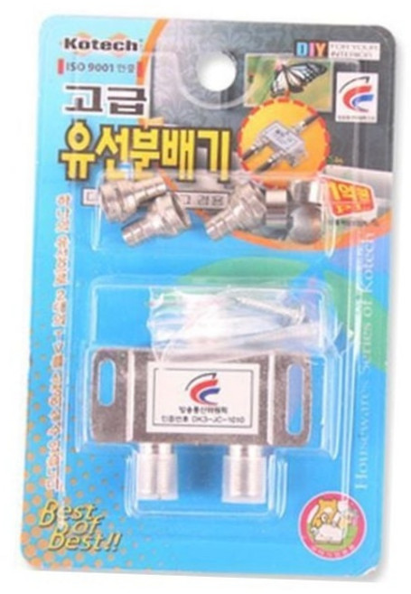 tv 유선 방송 안테나 2분배기 케이블 수신 신호 분배기 diy 자재 diy공구 방송자재 유선분배기