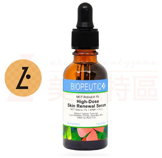 BIOPEUTIC 葆療美 A醇細緻煥活精華 1%居家型 30ml, 1個