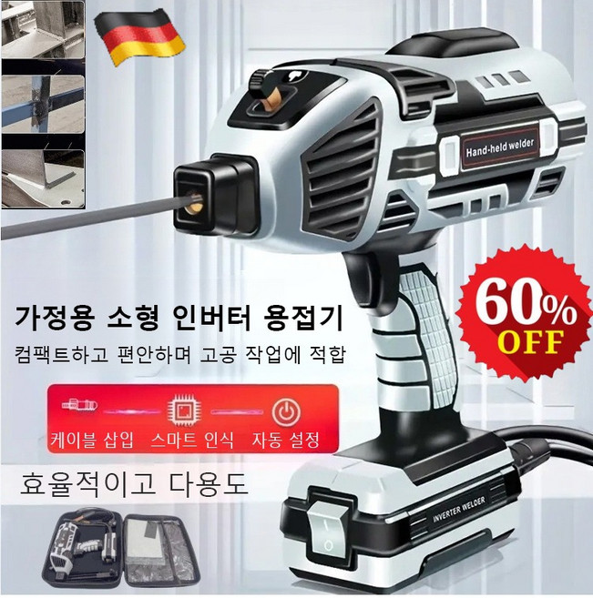독일 가정용 소형 인버터 용접기 휴대용 미니 용접기 경량 전기 인버터 용접기 220V, 그레이 220V, 1개