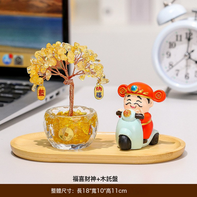福喜財神小神仙天然黃水晶發財樹玄關家居辦公室工位擺件桌面裝飾, 一路發財 馬卡龍色  黃水晶樹 托盤:一個