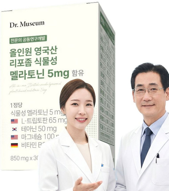 올인원 영국산 리포좀 식물성 멜라토닌 5mg 트리토판 테아닌 마그네슘 30정, 1박스