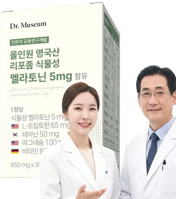 올인원 영국산 리포좀 식물성 멜라토닌 5mg 트리토판 테아닌 마그네슘 30정, 1박스 - 쿠팡