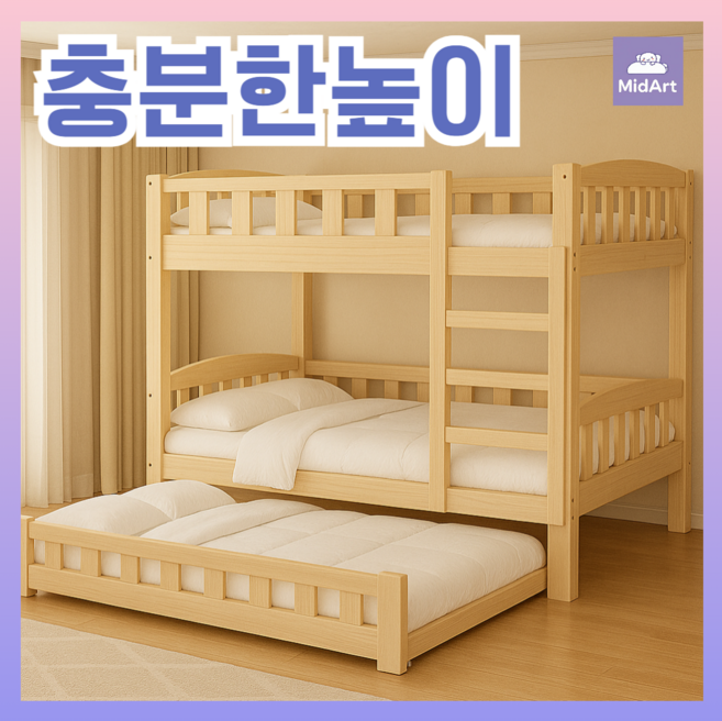 미드아트 공간활용 원목 슬라이드 2층 3층 침대 (싱글/더블/퀸사이즈 매트리스 포함), 우드2층침대