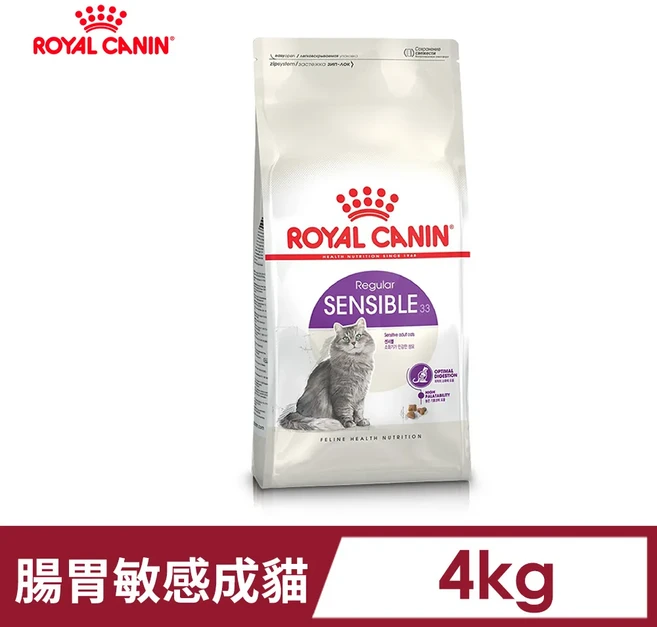 ROYAL CANIN 貓咪腸胃敏感飼料 4kg, 1個, 皇家腸胃敏感成貓專用乾糧S33