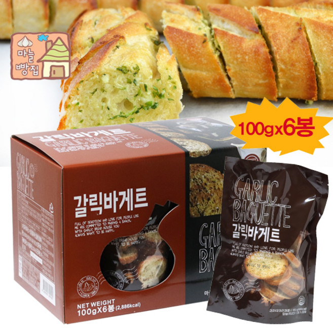 코스트코 갈릭바게트 600g(6봉)/마늘바게뜨/마늘빵/마늘바게트빵/갈릭바게트빵/미니마늘바게뜨/마늘바게트, 1개, 600g