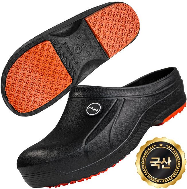 띵크프로덕트 국내생산 논슬립 주방화 슬리퍼형, 1개, 블랙 260mm