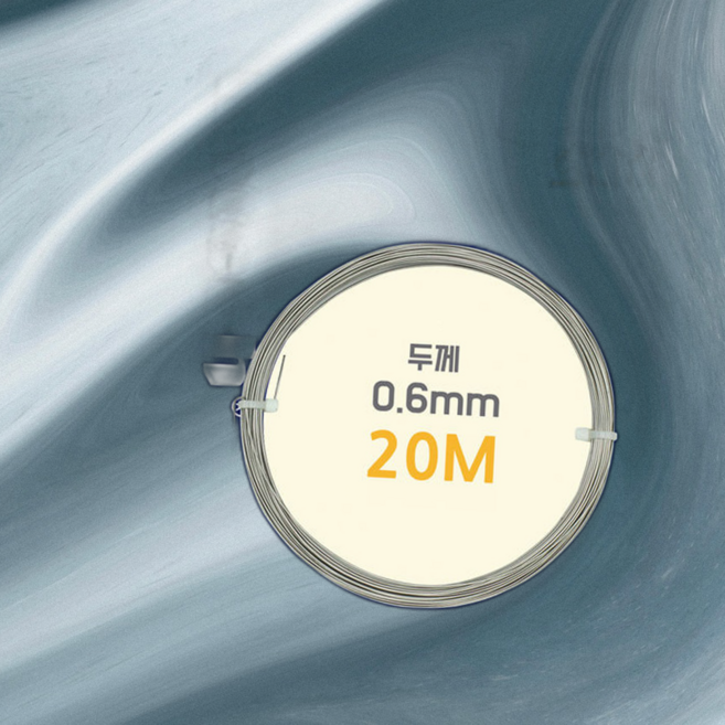 드림크래프트 스텐 와이어 스텐와이어, 1개