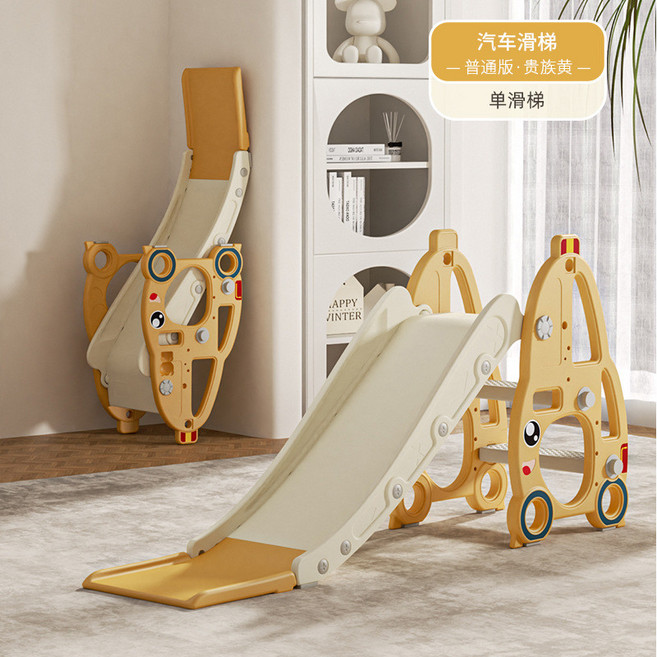 兒童折疊溜滑梯 寶寶室內玩具 3-10歲小孩家用小型, 卡通車單滑梯(黃), 1個