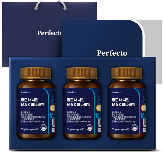 퍼펙토 양춘사 사인 MAX 바나바잎 선물세트 3병입, 3개, 60정