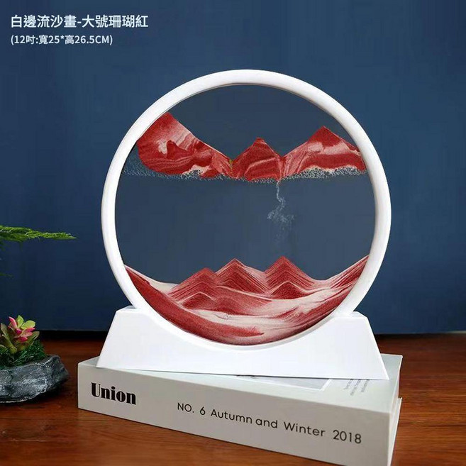 流沙畫擺件 辦公室桌面解壓小夜燈, 紅色 - 7寸白色框 底座無燈光 源頭廠家