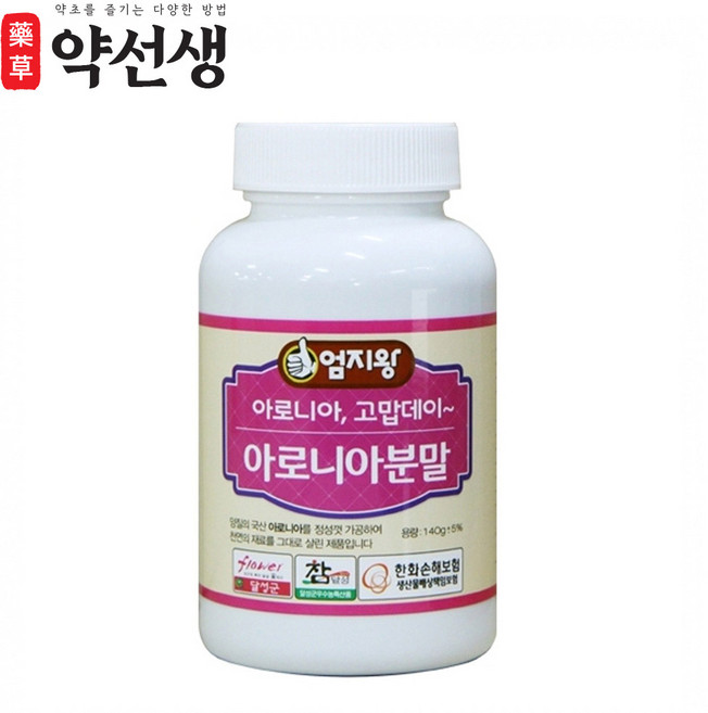 약초약선생 국산 아로니아 분말 가루 140g, 1개