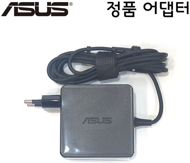 ASUS ZenBook UX331U UX331UN 정품 노트북 어댑터 충전기 (19V 3.42A 65W), 1개