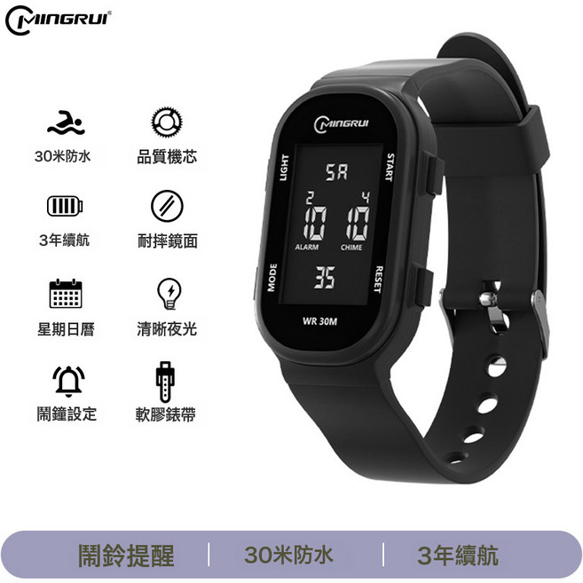 新款電子手錶兒童女防水pu多功能學生運動電子錶高顏值手環現貨