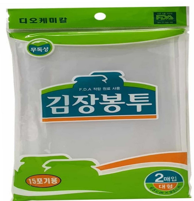 절임배추비닐 비닐 김장봉투 대형 대용량비닐 비닐대봉투 20매 79000EA 1EA
