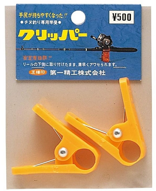 다이이치 정공 로드 홀더 장대 클리퍼 2개 15103 레드