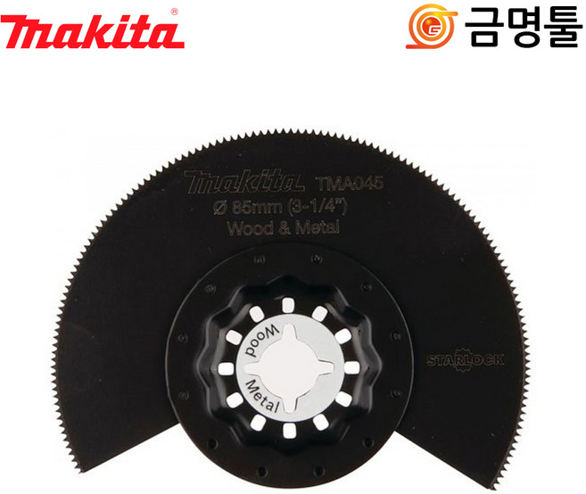 마끼다 B-64799 만능컷터날 TMA045 목재&금속절단용 도어프레임절단 멀티컷터날, 1개