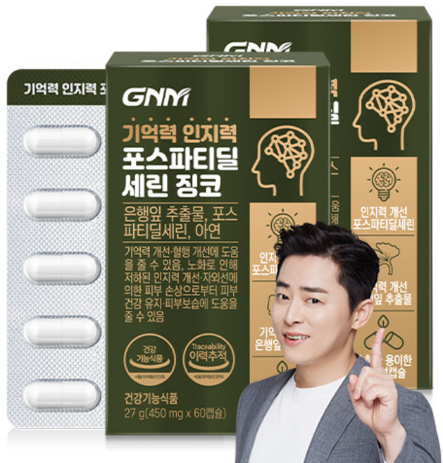[1박스당 1개월분] GNM 기억력 인지력 포스파티딜세린 징코 / PS 은행잎추출물 두뇌건강, 60정, 2개