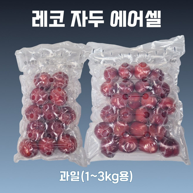 4호 250EA (2.5kg 자두택배포장)과일택배포장 공기완충재
