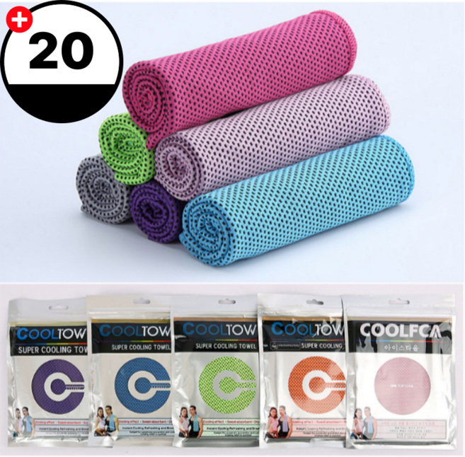 4+1 여름 냉감 타올 아이스 쿨 타월 시원한 헬스 스포츠 등산 타월, 20개, 그린2+블루2+자주1