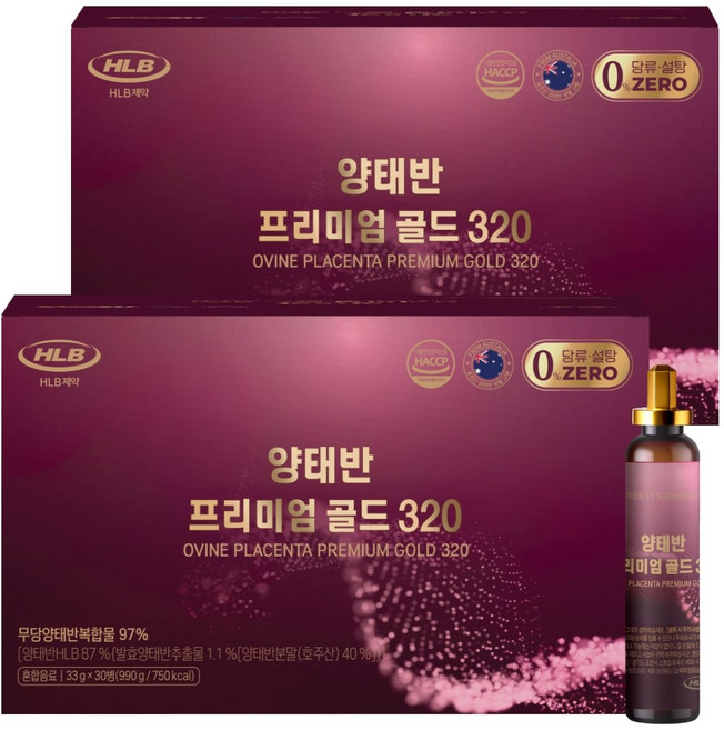 HLB제약 양태반 프리미엄 골드 320 호주산 양태반복합물 97% 당제로, 2개, 990g