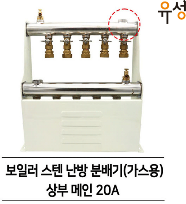 스텐 난방 보일러 온수 분배기 완카바 연탄/가스/기름 (가스용 상부 메인 20A), 8구, 1개