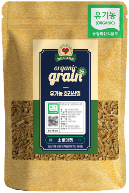 파인드네이처 25년산 국산 유기농 카무트 쌀 파로곡물 호라산밀 1kg, 1개