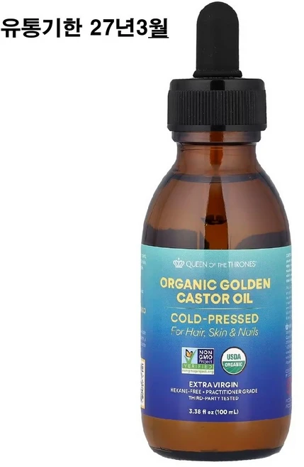 QUEEN OF THE THRONES 유기농 골든 캐스터 오일 드로퍼 스포이드 [유통기한 26년 6월], 1개, 100ml - 쿠팡