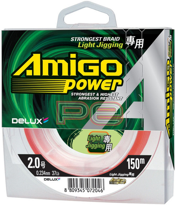 아미고 파워 150m 오렌지 지깅 합사줄, 1개