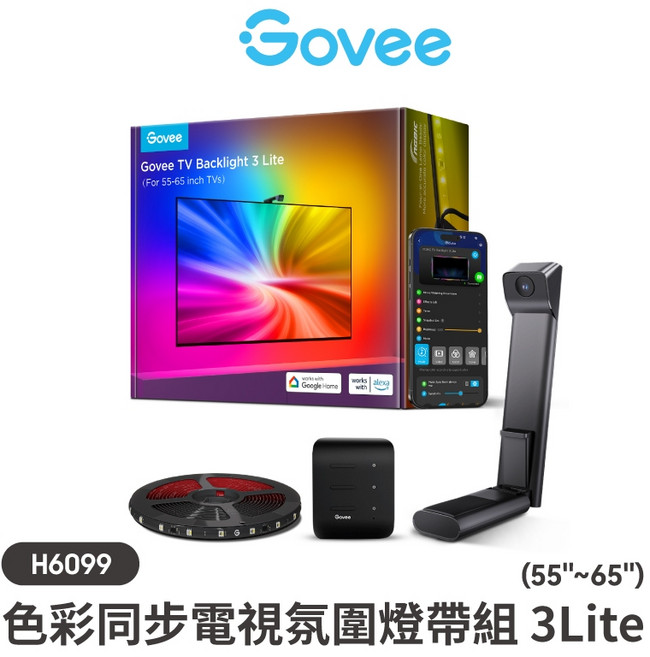 Govee 色彩同步電視氛圍燈帶組3 Lite 55吋-65吋(H6099), 1個, Black