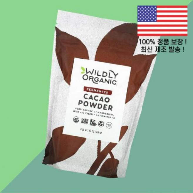 와일드 발효 퍼멘티드 카카오 파우더 가루 분말 16온스 454g Wildly Organic Fermented Cacao Powder 16oz