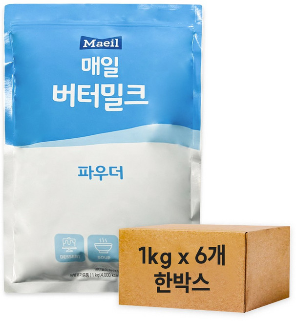 [주문제품] 0749. 버터밀크파우다 - 매일 1kg x 6개 1박스