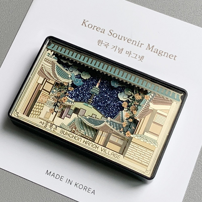한국기념품 외국인 선물용 전통 냉장고자석 마그넷 인테리어자석, 2.북촌한옥마을, 선물포장
