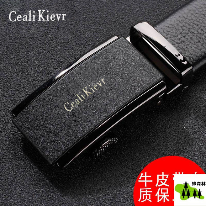 時尚百搭牛皮自動皮帶 商務西裝無孔皮帶 男士褲帶中青年休閒皮帶