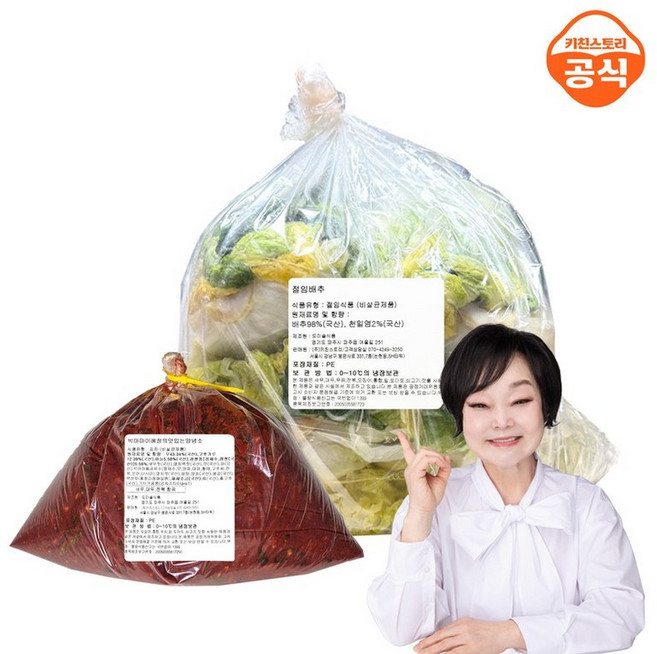 빅마마 이혜정의 절임배추 7kg+ 김장김치 양념 3kg 간편 김장세트, [빅마마] 이혜정의 김장 세트(절임배추7kg+양념3kg
