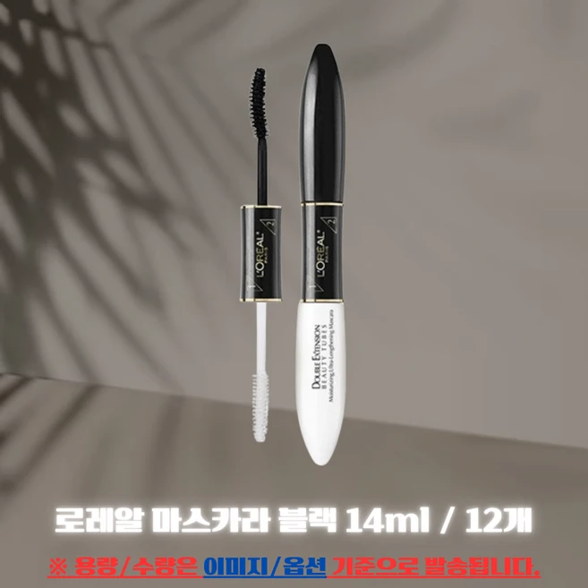 로레알 더블익스텐션 뷰티튜브 마스카라 7ml, 12개 - 쿠팡