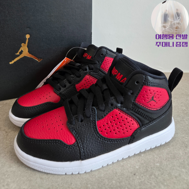 나이키 키즈 운동화 조던 액세스 농구화 어린이 주니어 스니커즈 신발주머니 증정