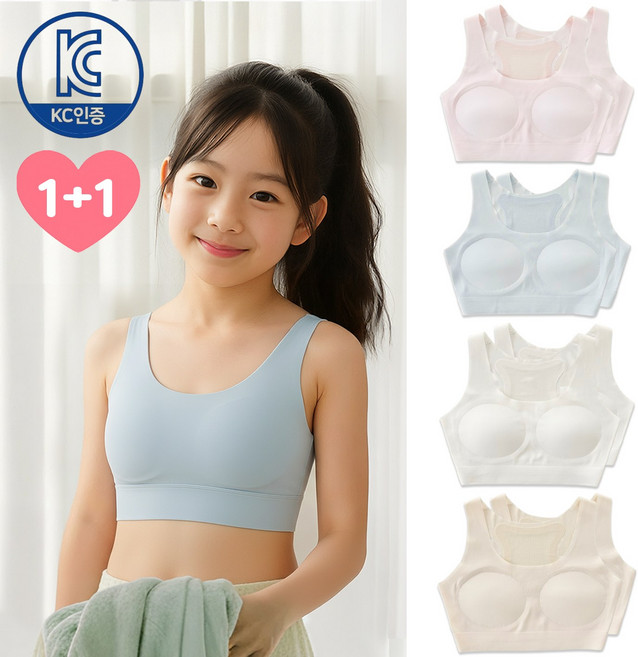 (2개입) 슈브레 입는순간 편안한 착용감 아이스 쿨링 경량 노와이어 청소년 브래지어 주니어브라 스포츠 브라 브래지어 여성 속옷 세트