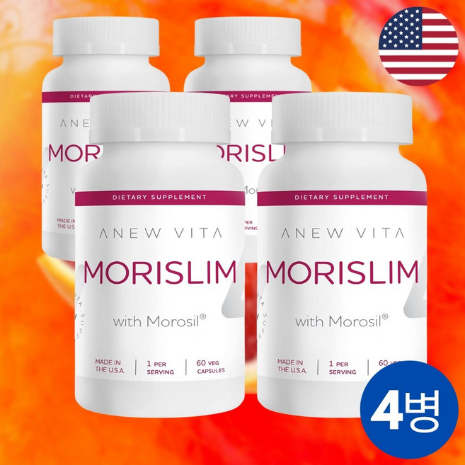 모로실 다이어트 효과 모로 오렌지 모르실 효능 60캡슐 4병, 60정, 4개