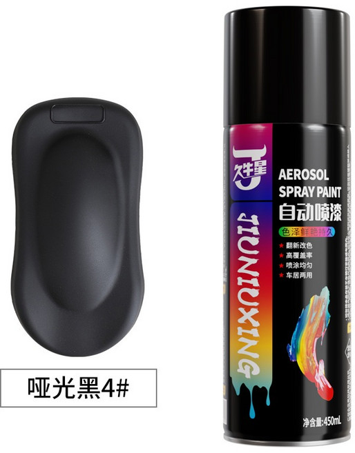 久牛星 自動噴漆 450ML 鮮豔改色 高覆蓋率 噴塗均勻 車房兩用, 【14】啞黑－自動噴漆, 1個