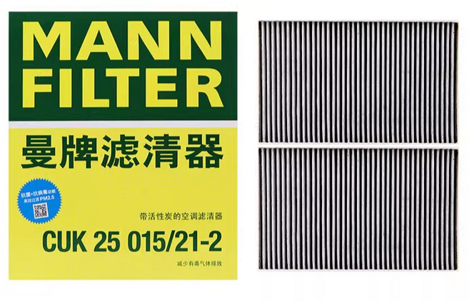 MANN 필터 내장 에어 CUK25015/21-2 테슬라 모델 Y 3 EV HEPA 카본 캐빈 키트, 01 CUK25015-21-2, 1개