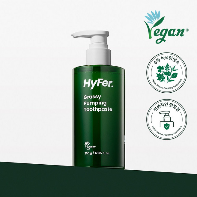 대용량 하이퍼 그래시 비건 펌핑치약 300g, 1개, 350ml