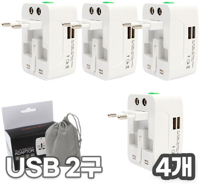 해외 여행용 어댑터 USB 2구 일본 멀티탭 콘센트 멀티 플러그 유럽 중국, 4개