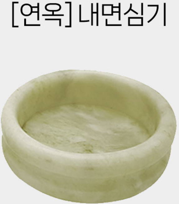 피지오 경락 청옥 옥심기 스톤테라피 에스테틱 [루다킨], 1개
