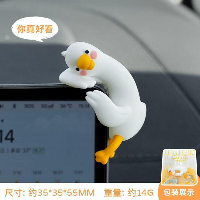 大白鵝車用擺件 適用於 理想 蔚來 特斯拉 車內裝飾, 1個, 你真好看-送粘膠, 你真好看