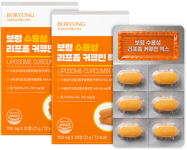 보령 리포좀 수용성 커큐민 맥스, 2개, 30정
