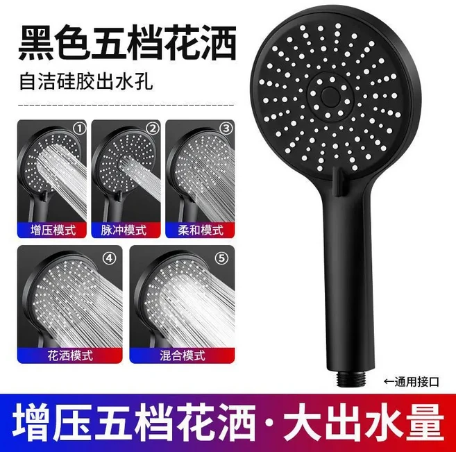 12CM 빅 패널 핸드 샤워 3 기능 가압 물 절약 수도꼭지 교체 욕실 액세서리, 10 Black 120mm Shower