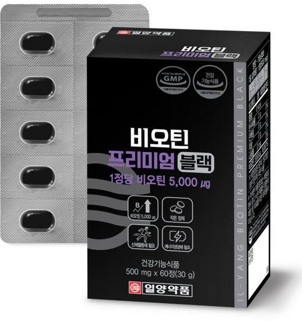 일양약품 비오틴 프리미엄 블랙 60정 신체활동필요 에너지생성필요 작은정제 5000ug 함유, 2개