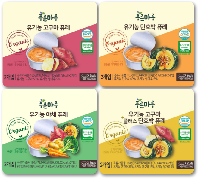푸른마루 당 낮은 국산 유기농 실온 이유식 아기 퓨레 80gX2개입, 1세트, 160g, 야채1팩+고구마1팩+단호박1팩+고구마단호박1팩