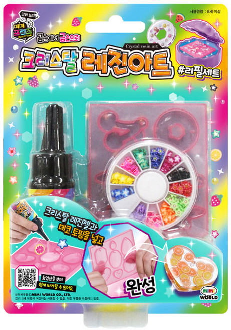 [미미월드] 크리스탈 레진아트 리필세트, 1개